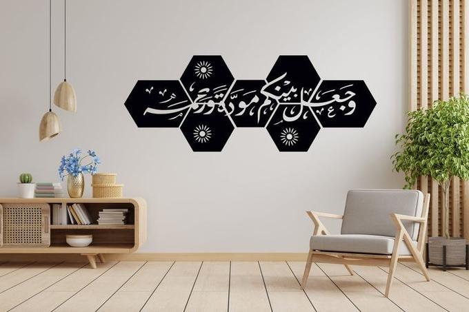 لوحات إسلامية