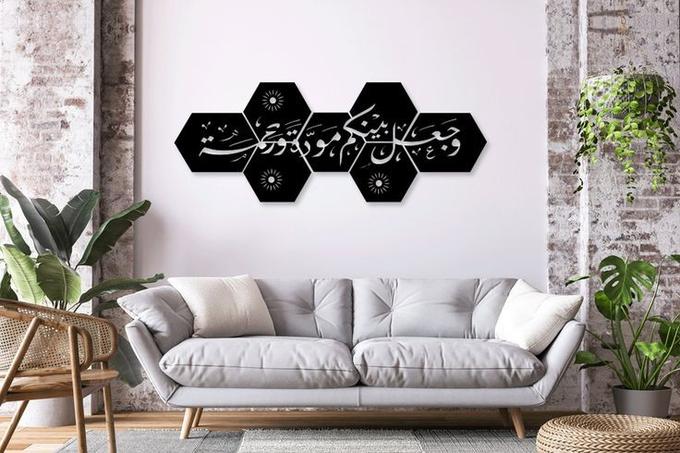 لوحات إسلامية