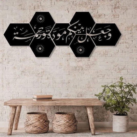 لوحات إسلامية